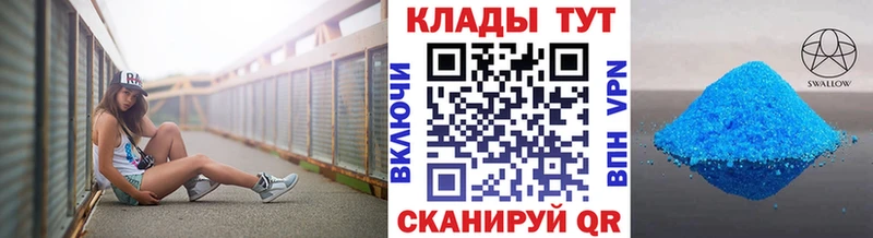 Продажа наркотиков Майский A-PVP ГАШИШ АМФЕТАМИН Конопля