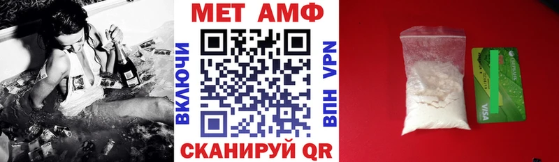 АМФ 97%  Майский 