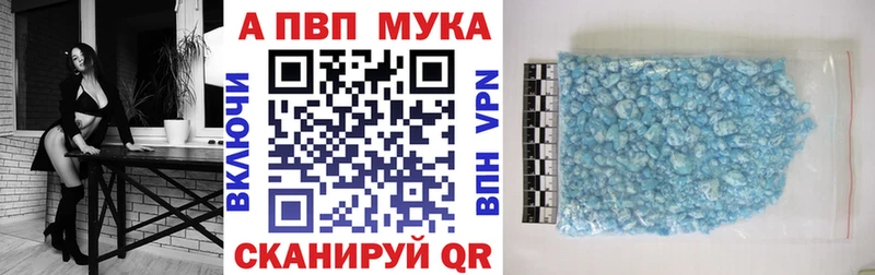 kraken ссылки  Майский  APVP кристаллы  купить наркотик 