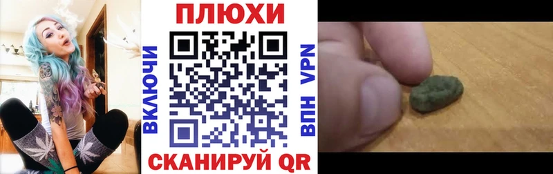 Гашиш Premium  Майский 