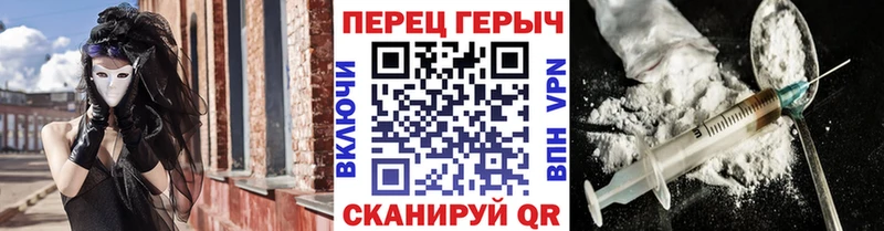 мориарти наркотические препараты  Майский  ГЕРОИН Heroin 