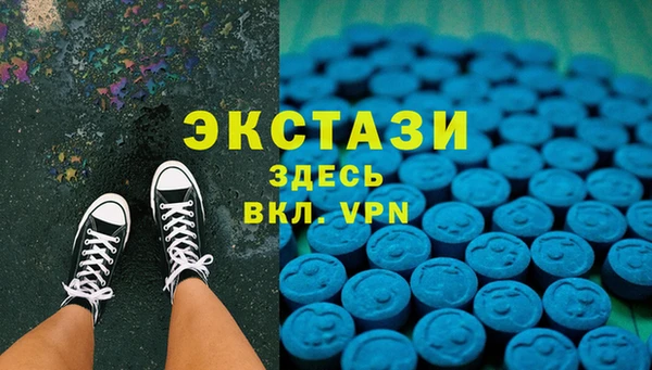 MDMA Premium VHQ Костерёво