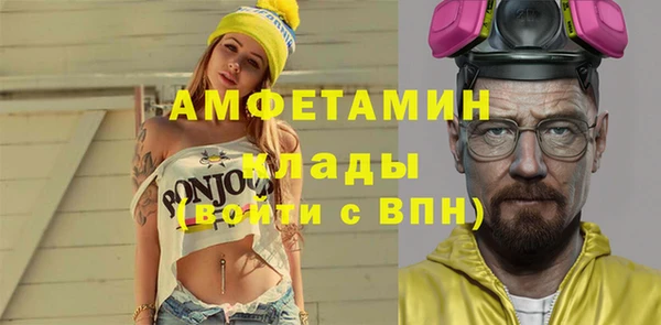 MDMA Premium VHQ Костерёво