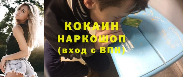 MDMA Premium VHQ Костерёво
