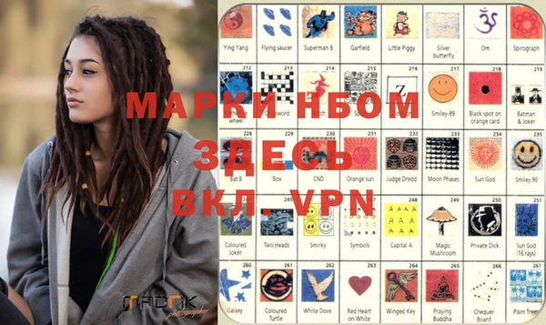 MDMA Premium VHQ Корсаков