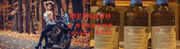 MDMA Premium VHQ Костерёво