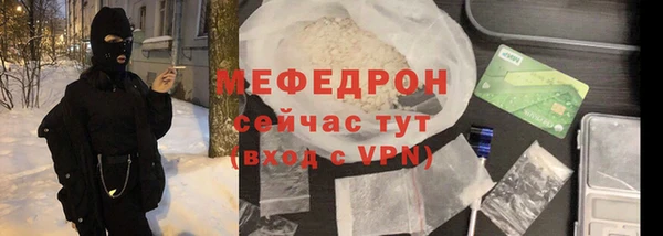 MDMA Premium VHQ Корсаков