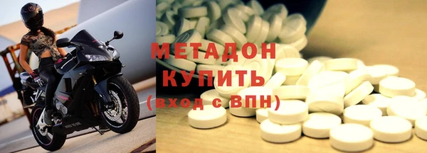 MDMA Premium VHQ Корсаков