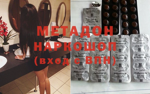 MDMA Premium VHQ Корсаков