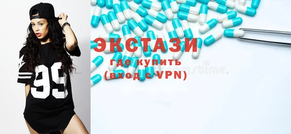 MDMA Premium VHQ Костерёво