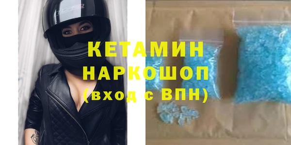 MDMA Premium VHQ Корсаков