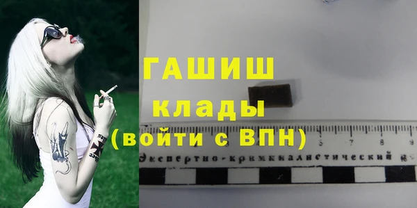 MDMA Premium VHQ Костерёво