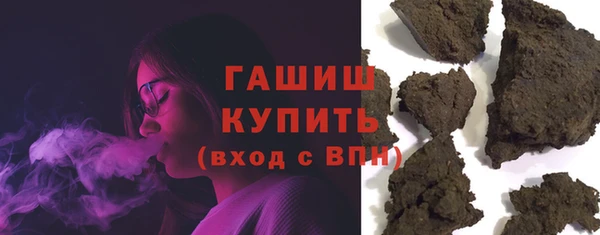 MDMA Premium VHQ Костерёво