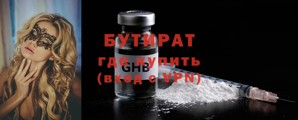 стафф Коряжма