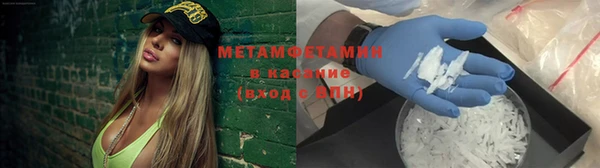 MDMA Premium VHQ Костерёво