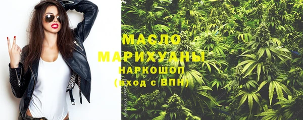 MDMA Premium VHQ Костерёво
