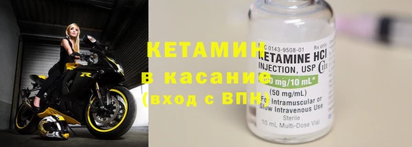 стафф Коряжма