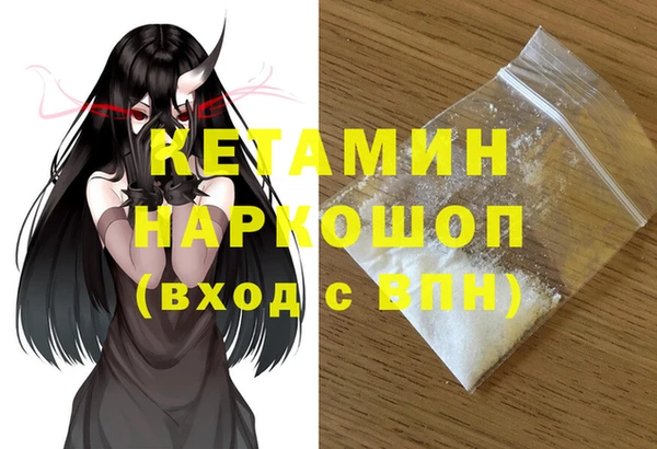 MDMA Premium VHQ Корсаков