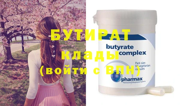 MDMA Premium VHQ Корсаков