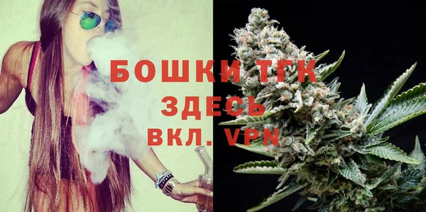 MDMA Premium VHQ Корсаков