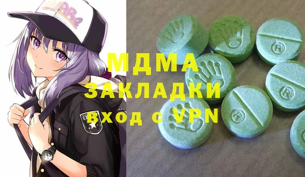 MDMA Premium VHQ Корсаков