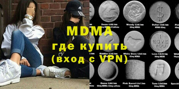 стафф Коряжма