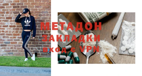 стафф Коряжма