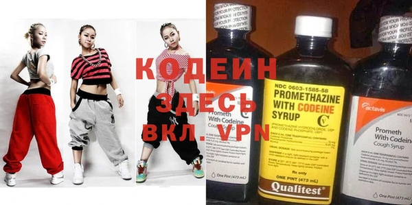 MDMA Premium VHQ Корсаков