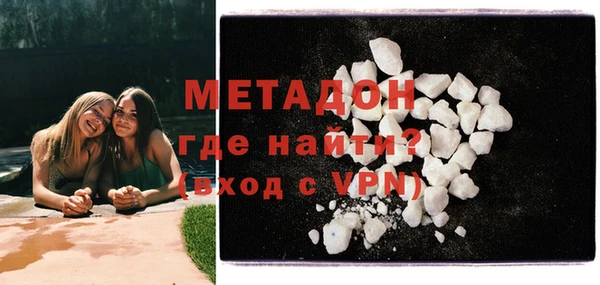 MDMA Premium VHQ Костерёво