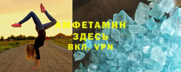 MDMA Premium VHQ Корсаков