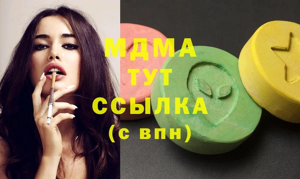 стафф Коряжма