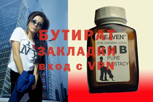 MDMA Premium VHQ Корсаков