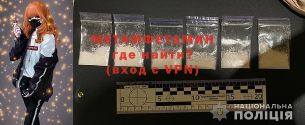 MDMA Premium VHQ Костерёво