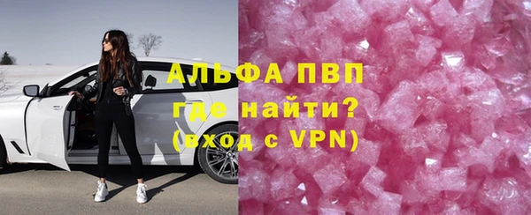 MDMA Premium VHQ Корсаков