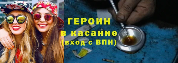 MDMA Premium VHQ Корсаков