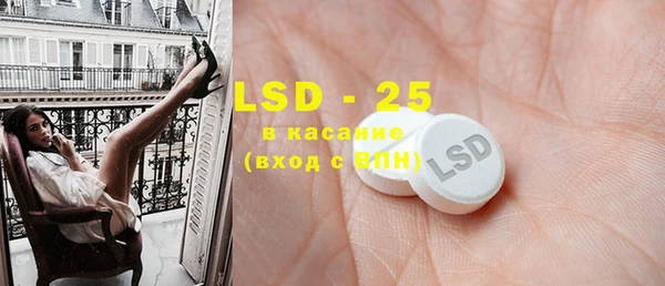 MDMA Premium VHQ Костерёво