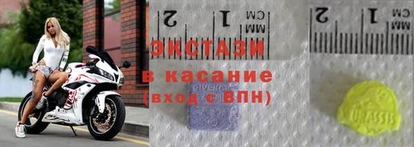 MDMA Premium VHQ Костерёво