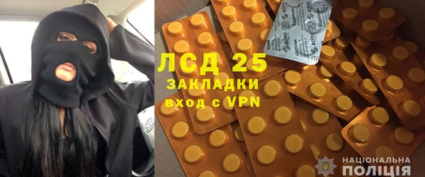 MDMA Premium VHQ Костерёво