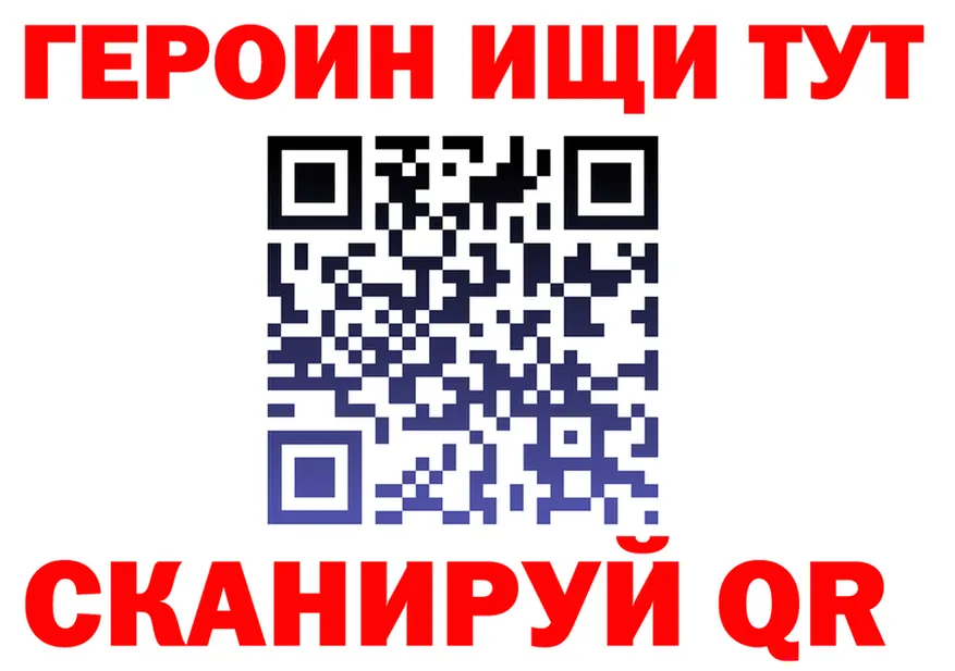 ТГК концентрат ONION это гидра Майский