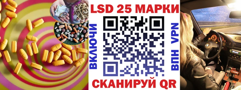 LSD-25 экстази ecstasy  гидра ONION  Майский 