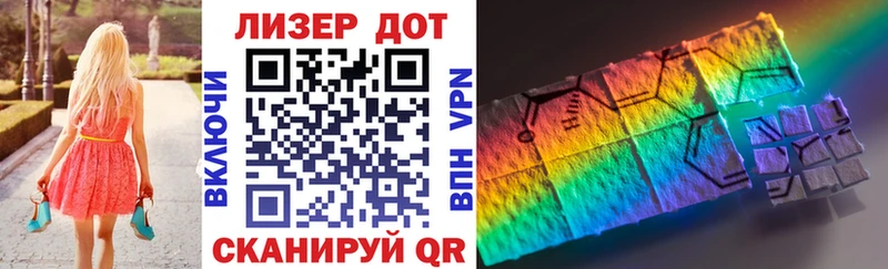 Марки NBOMe 1,8мг  что такое   Майский 
