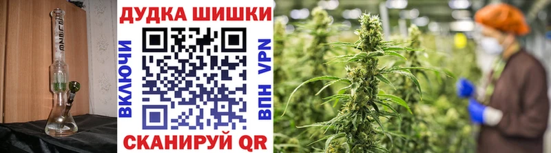 что такое наркотик  Майский  Конопля Ganja 